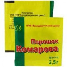 Порошок Комарова 2.5 гр